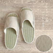 Load image into Gallery viewer, Igusa Slippers