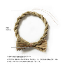 Load image into Gallery viewer, Igusa Wreath