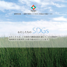 Load image into Gallery viewer, Igusa Wreath