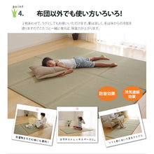 Load image into Gallery viewer, Foldable Tatami