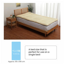 Load image into Gallery viewer, Anti-mite Futon