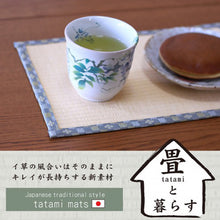 Load image into Gallery viewer, Tatami Tea Mat