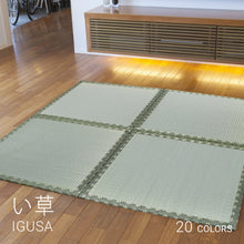 Load image into Gallery viewer, Rush Tatami
