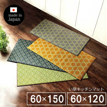 Load image into Gallery viewer, Scandinvian Igusa Kitchen Mat
