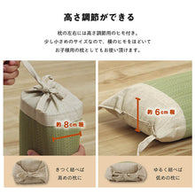 Load image into Gallery viewer, Igusa Box Pillow
