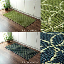Load image into Gallery viewer, Scandinvian Igusa Kitchen Mat
