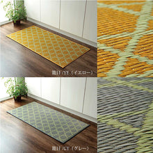 Load image into Gallery viewer, Scandinvian Igusa Kitchen Mat
