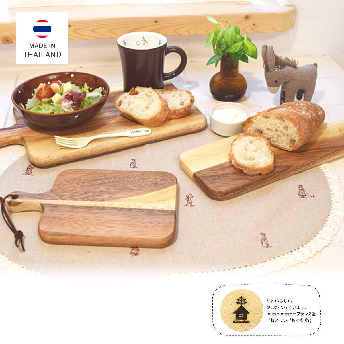Acacia Chopping Board