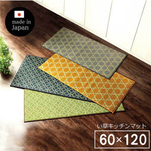Load image into Gallery viewer, Scandinvian Igusa Kitchen Mat
