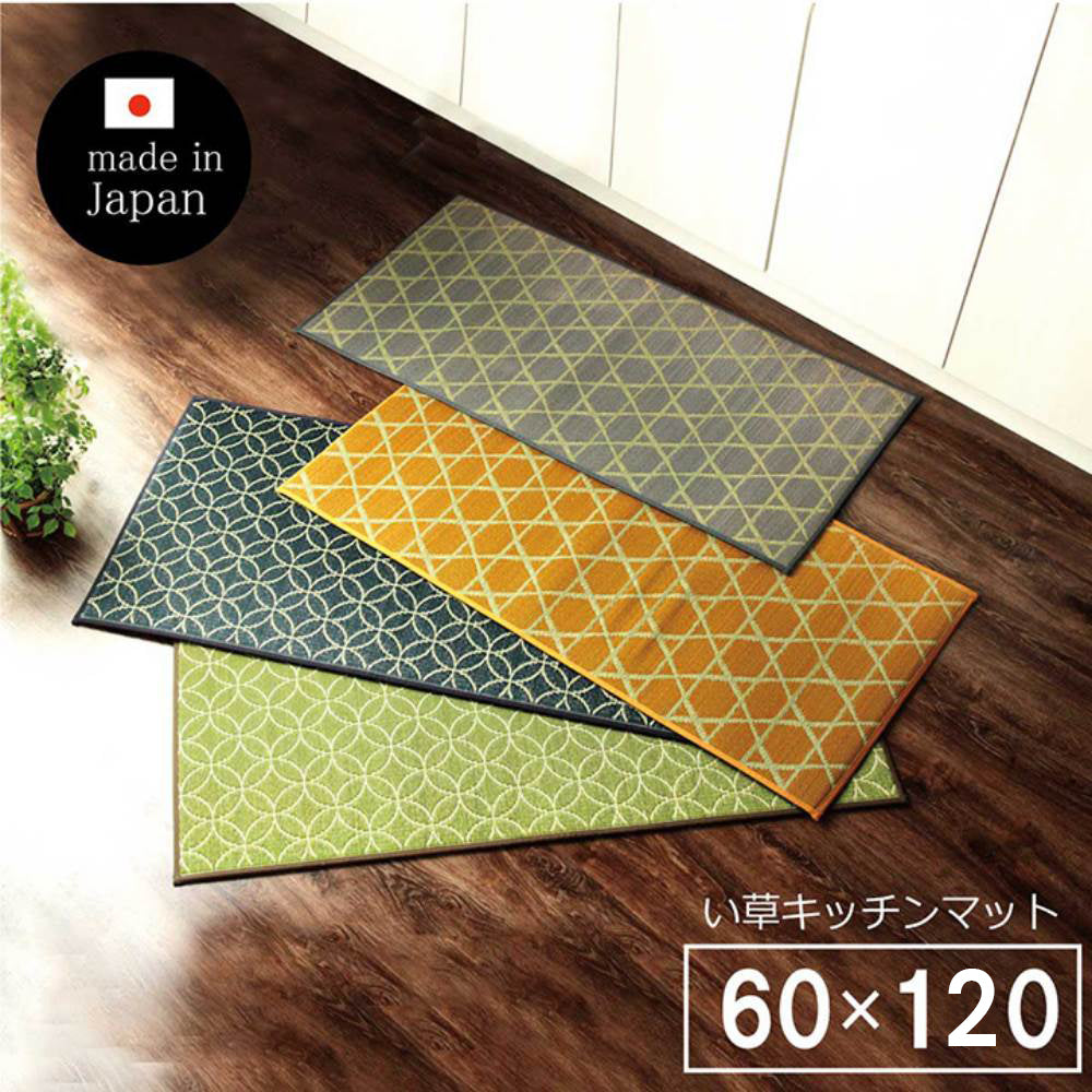Scandinvian Igusa Kitchen Mat