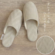Load image into Gallery viewer, Home Slippers
