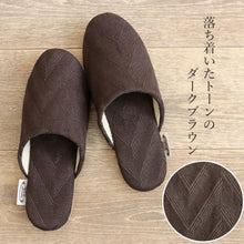 Load image into Gallery viewer, Home Slippers
