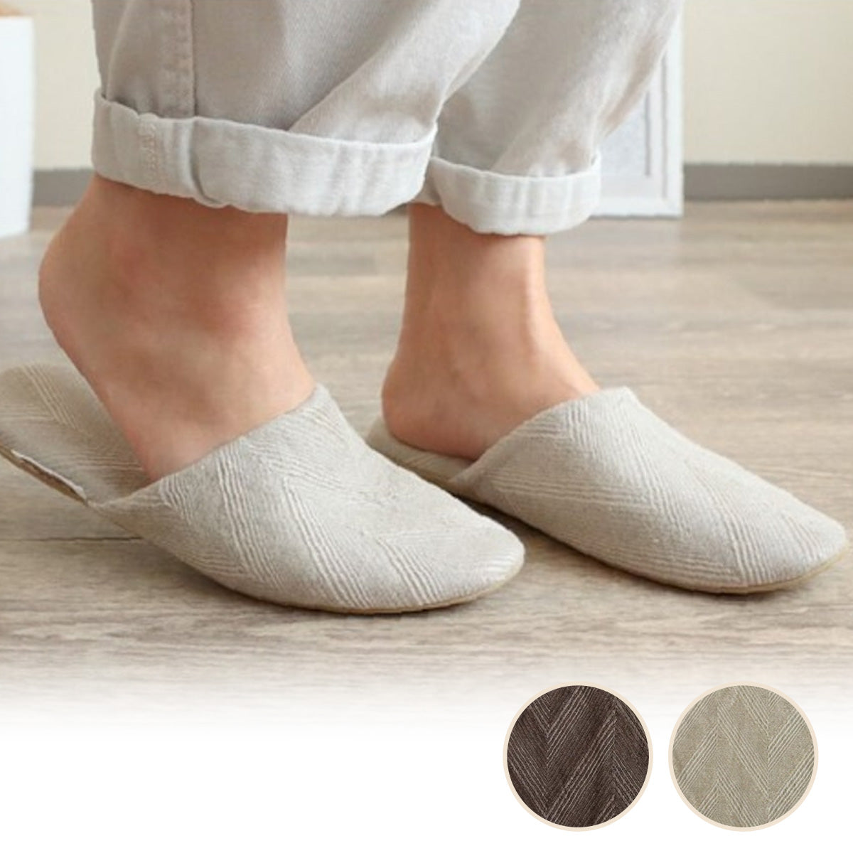 Home Slippers