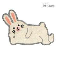 Load image into Gallery viewer, Relaxing Animal Rug
