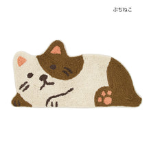Load image into Gallery viewer, Lying Animal Rug
