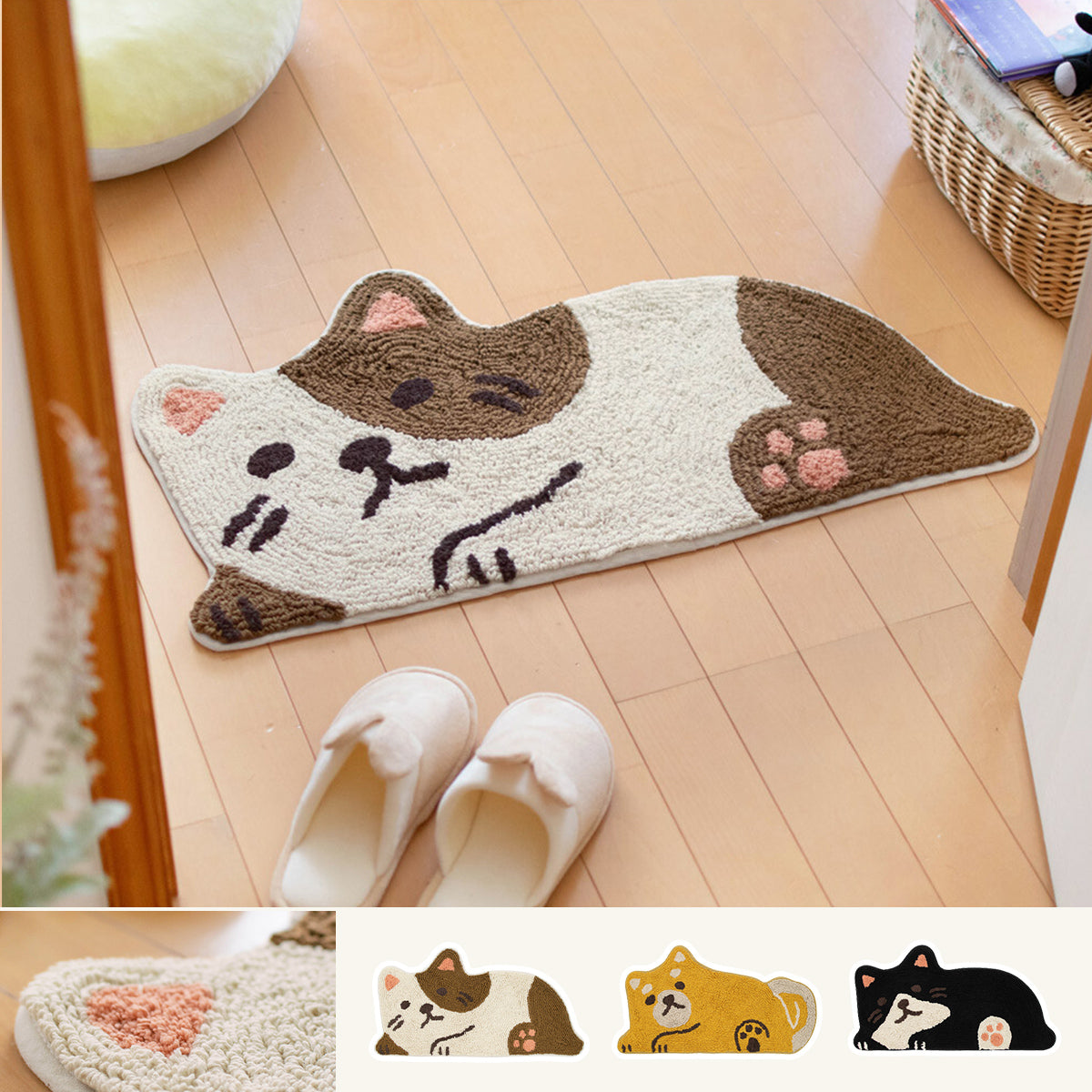 Lying Animal Rug