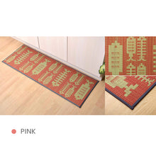 Load image into Gallery viewer, Fish Bone Pattern Rush Mat
