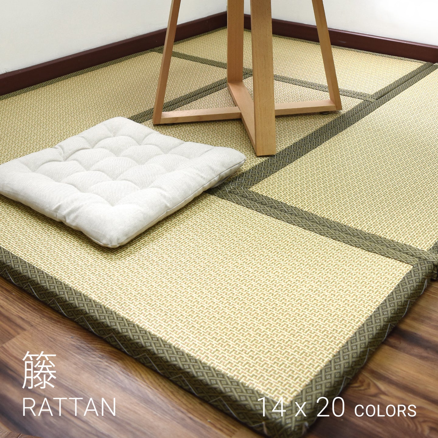 Rattan Tatami