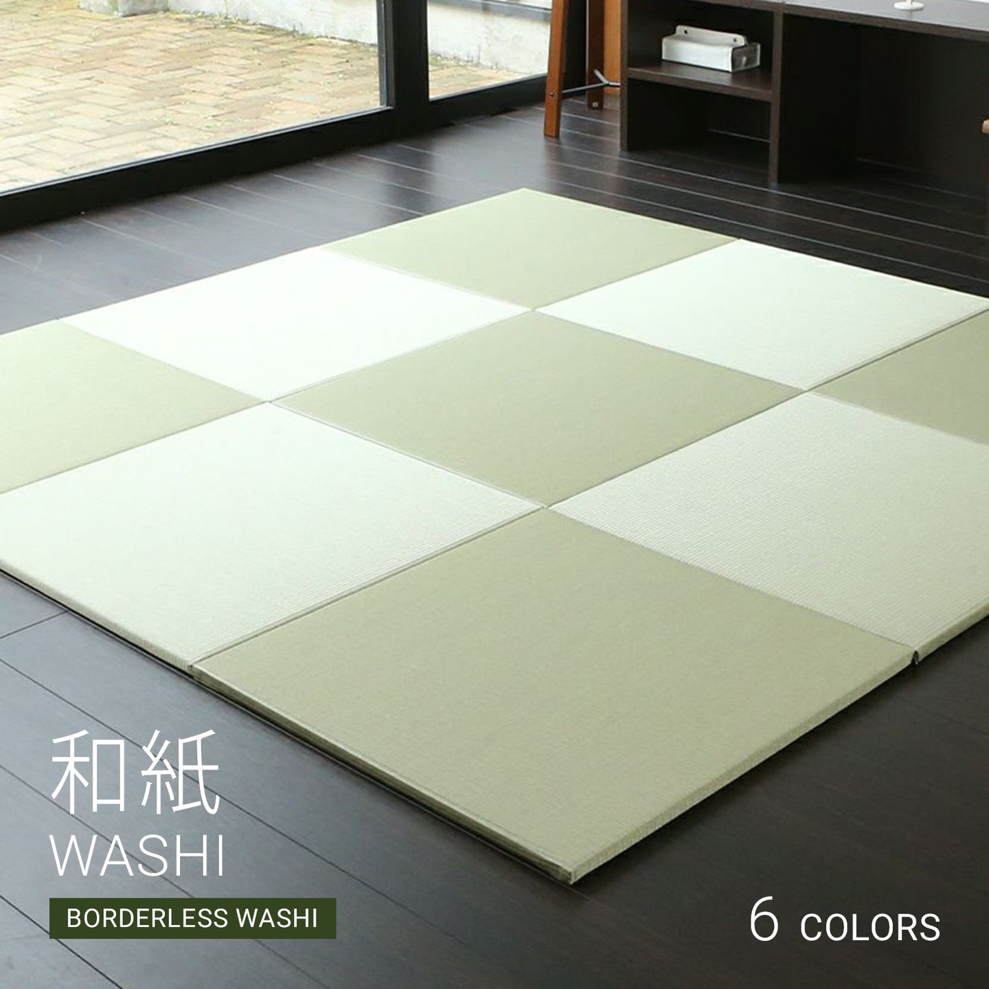Borderless washi tatami